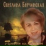 Drozdovskaya