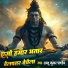 Dablu Kumar Pandey