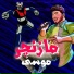 Mousa