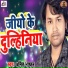 Amit Bhaskar