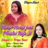 PRIYA RANI