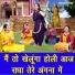 Manjot kaur