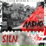 SIlN