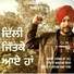 Harmilap Gill