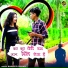 Ranjeet Gurjar