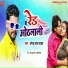 Upendra Lal Yadav