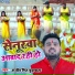 Ajeet Singh Kushwaha