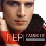 Greek Music