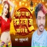 Mritunjay Premi