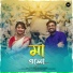 Manik Bera, Rashmita Biswas