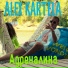 ALEX KARTELA