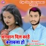 Deelip Deewana