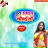 Radhe Raj