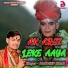 Pardeep Sisariya