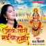 Radha Kishori