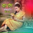 Sajida Begum