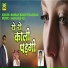 Roshan Khan Hiyadesar