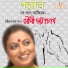 Soumi Bhattacharya
