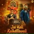 Nakash Aziz, Ritam Sen, Akriti Kakkar, Savvy
