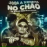 MC Teteu, DJ Kaioken, MC Pedro Mp feat. Love Funk