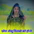 Raju Doltpura