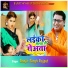 Ranjit Singh Rajput