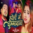 Pawan Singh Divya, Khushbu Sharma