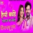 Raju Gurjar