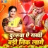Poonam Sharma