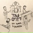 עמיר דייוויס