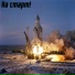Buran178