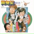 Sam Hui