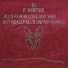 F. Virtue
