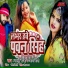 Jallu Raja, Manya Manti