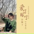 小雨点