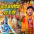 Harendra Nagar