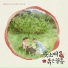 OST The Red Sleeve