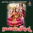 JADALA RAMESH