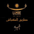 Hend El Rawy