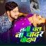 Raunak Singh