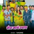 Tanushree