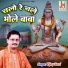 Vijay Soni