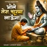 Jaydeep Yadav