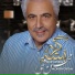 Mohsen Ghomi