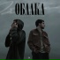 DronGo, LA.koba