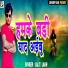 Lalit Labh