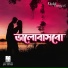 Rajib