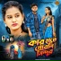 Jagadish Kumar