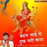 Balveer Ranveer Joda Bhai