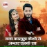 Tilok Chohan